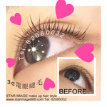 Electric eyelashes hk,電睫毛,電眼睫毛,
電睫毛香港,電眼睫毛香港,
