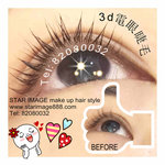 Electric eyelashes hk,電睫毛,電眼睫毛,
電睫毛香港,電眼睫毛香港,

