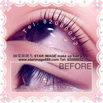 Electric eyelashes hk,電睫毛,電眼睫毛,電睫毛香港,電眼睫毛香港,