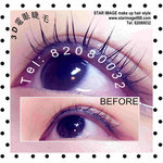 電眼睫毛前後,電睫毛,電眼睫毛,植睫毛香港,植眼睫毛香港,