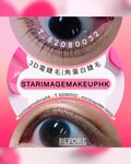 lash lift hk,電眼睫毛,3D電眼睫毛,角蛋白睫毛,角蛋白睫毛推介,上門電睫毛,上門電眼睫毛