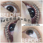 lashlift hk,電睫毛,電眼睫毛,電睫毛香港,電眼睫毛香港,