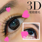 lashlift hk,電睫毛,電眼睫毛,
電睫毛香港,電眼睫毛香港,
