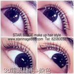 eyelash hong kong,電睫毛,電睫毛價錢 電睫毛傷,蛋白電睫毛,電眼睫毛 香港 ,韓國電眼睫毛,電眼睫毛推介,電眼睫毛銅鑼灣