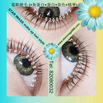 角蛋白睫毛,角蛋白眼睫毛,角蛋白睫毛香港,角蛋白睫毛課程,角蛋白睫毛教學,