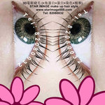 電睫毛,電眼睫毛,上門電睫毛,上門電眼睫毛,電眼睫毛推介,旺角電眼睫毛,香港電眼睫毛,角蛋白睫毛,電眼睫毛角蛋白