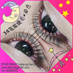 電睫毛,電眼睫毛,上門電睫毛,上門電眼睫毛,電眼睫毛推介,旺角電眼睫毛,香港電眼睫毛,角蛋白睫毛,電眼睫毛角蛋白