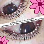 角蛋白睫毛,角蛋白眼睫毛,角蛋白睫毛香港,角蛋白睫毛課程,角蛋白睫毛教學,