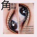 lash lift hong kong,角蛋白睫毛 香港,電眼睫毛 角蛋白,角蛋白睫毛香港,