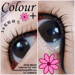 lash lift hongkong,電睫毛,電眼睫毛,電眼睫毛推介,電眼睫毛旺角,角蛋白睫毛,香港電眼睫毛