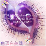 電睫毛,電眼睫毛,上門電睫毛,上門電眼睫毛,電眼睫毛推介,旺角電眼睫毛,香港電眼睫毛,角蛋白睫毛,電眼睫毛角蛋白