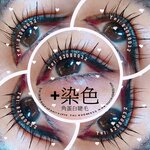 EYELASH BEAUTY HONG KONG,電眼睫毛,電眼睫毛 香港,角蛋白睫毛,角蛋白睫毛香港,植睫毛,植眼睫毛,