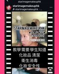 make up course hong kong,畫眼線,一對一化妝班,一對一化妝課程,一對一化妝教學,新手化妝學生,新手化妝教學