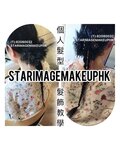 hair course hong kong,髮飾 頭飾 set頭,set頭髮,學set頭,Set 頭 課程,髮型課程推薦
