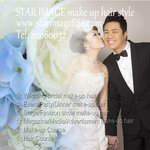 新娘化妝香港,prewedding化妝,prewedding化妝服務,prewedding造型,新郎化妝,新郎髮型,