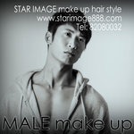 HK MODEL,Makeup hong kong,男士化妝髮型服務,男化妝,男士化妝,男士化妝服務,男士化妝set頭,