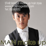 Bridegroom make up hong kong,香港婚禮 新郎化妝,新郎髮型,