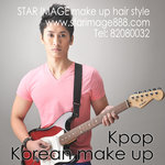 makeuphongkong,男化妝香港,男士化妝香港,化男妝,set頭 男,男髮型,香港化妝,