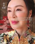 WEDDING MAKEUP HK,媽媽化妝 香港,奶奶裙褂造型,奶奶裙褂化妝,奶奶裙褂髮型,