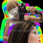 吹頭髮,吹髮課程,