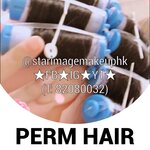 perm hair hong kong,電髮,電髮服務
