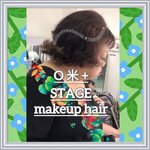 【奧米+髮型,舞台化妝】 新光戲院,上門化妝Set頭服務  今次奧米+髮型是100%貴客 本人真髮髮型造型.