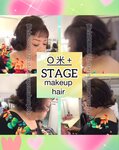 【奧米+髮型,舞台化妝】 新光戲院,上門化妝Set頭服務  今次奧米+髮型是100%貴客 本人真髮髮型造型.