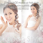 hkwedding,新娘化妝,新娘化妝造型,新娘造型,新娘髮型,新娘化妝服務,新娘化妝set頭,新娘化妝髮型,