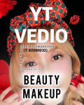 make up hong kong,化妝youtuber香港,香港美妝youtuber,化妝,美妝,彩妝,