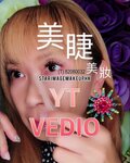 make up hong kong,化妝youtuber香港,化妝師 香港,新娘化妝師,美睫,眼妝,化妝 ,美妝,化妝教學,美妝教學