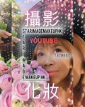 make up hong kong,攝影化妝,化妝youtuber香港,香港化妝師youtube,Model化妝,Model造型,化妝 set頭 香港