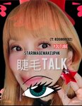 makeup HK,化妝youtuber香港,香港美妝youtuber,化妝,美妝,彩妝,
