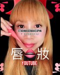 makeup hk,化妝youtuber香港,香港美妝youtuber,化妝,美妝,彩妝,