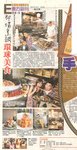 東方日報 2010-09-05 steven t & maggie m SUM01(2)