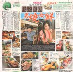 東方日報 2010-11-18 steven t sum