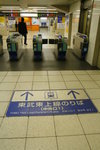 30, Dec.  Going back to Saitama.