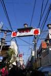 Jan 5, 2008. 鎌倉