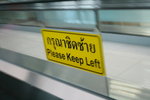 Please Keep Left