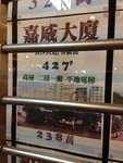 IMG_2567