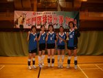 volleyball Tuen Mun District