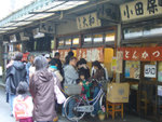 築地巿場