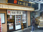 築地巿場