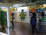 台場_Muscle Park