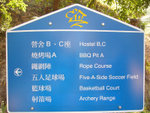 P1080653