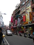 中正路