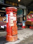 花碌碌郵筒後面係一間賣紀念品嘅店舖