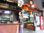 十分車站內手信紀念品商店