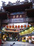 奠濟宮