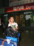 關西空港