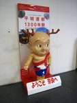 奈良站